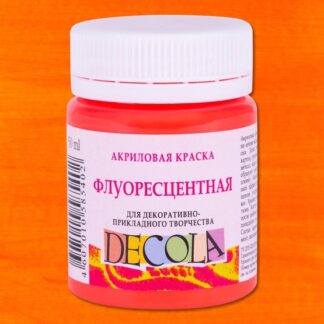 Краска акриловая  50мл Декола флуоресцентная Красная светлая