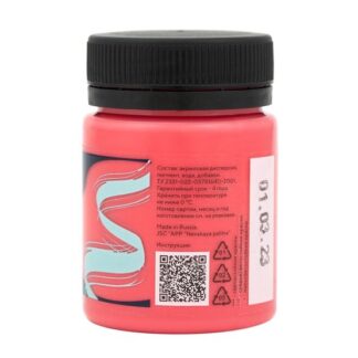 Краска акриловая  50мл Декола глянцевая Арбузная