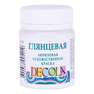 Краска акриловая  50мл Декола глянцевая Белая