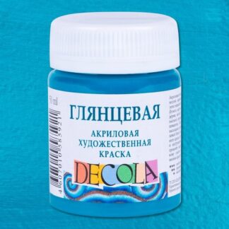 Краска акриловая  50мл Декола глянцевая Бирюзовая