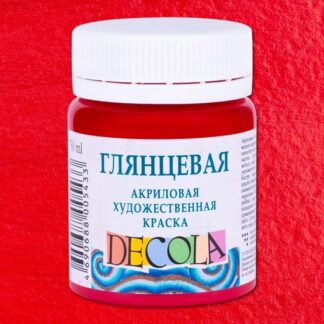 Краска акриловая  50мл Декола глянцевая Бордо