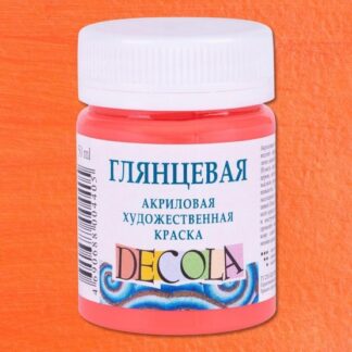 Краска акриловая  50мл Декола глянцевая Коралловая