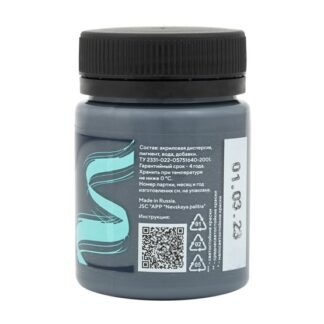 Краска акриловая  50мл Декола глянцевая Лунная ночь