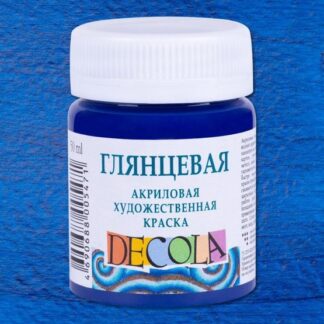 Краска акриловая  50мл Декола глянцевая Синяя темная