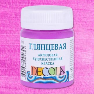 Краска акриловая  50мл Декола глянцевая Сиреневая