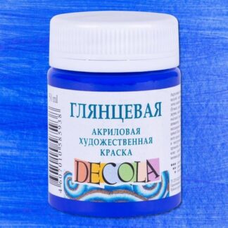 Краска акриловая  50мл Декола глянцевая Ультрамарин