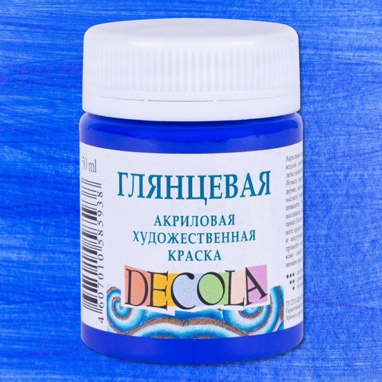 Краска акриловая 50мл Декола глянцевая Ультрамарин