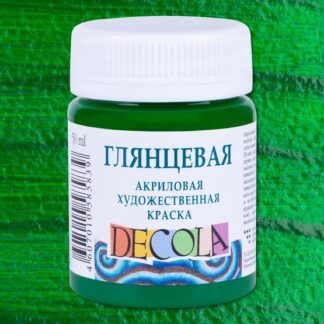 Краска акриловая  50мл Декола глянцевая Зеленая средняя