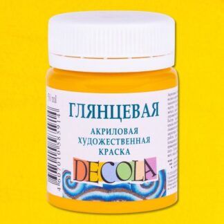 Краска акриловая  50мл Декола глянцевая Желтая средняя
