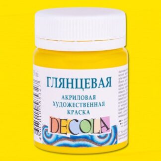 Краска акриловая  50мл Декола глянцевая Желтая светлая