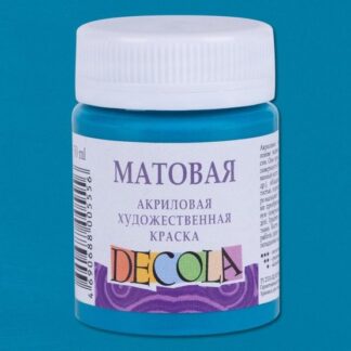 Краска акриловая  50мл Декола матовая Бирюзовая