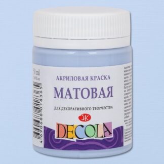 Краска акриловая  50мл Декола матовая Королевская голубая