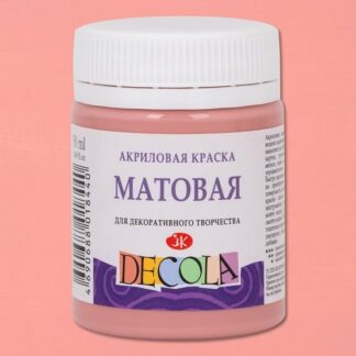 Краска акриловая 50мл Декола матовая Пыльная роза
