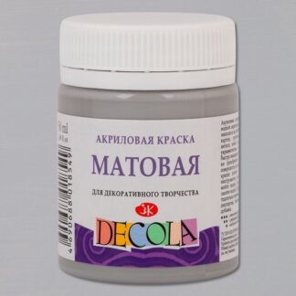 Краска акриловая  50мл Декола матовая Серая