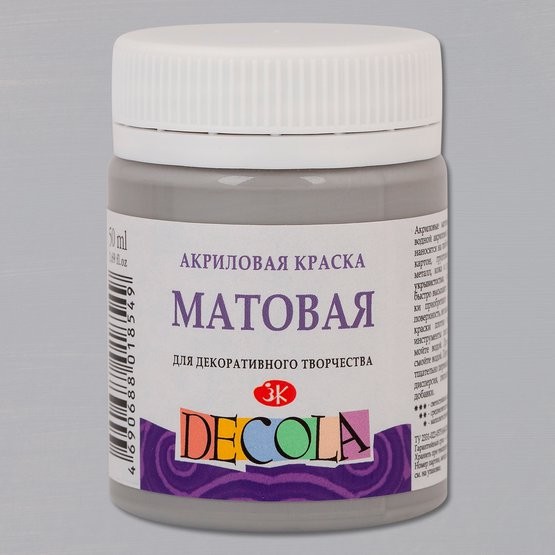 Краска акриловая 50мл Декола матовая Серая