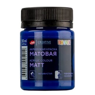 Краска акриловая 50мл Декола матовая Синяя темная