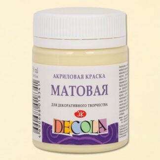 Краска акриловая  50мл Декола матовая Ванильная