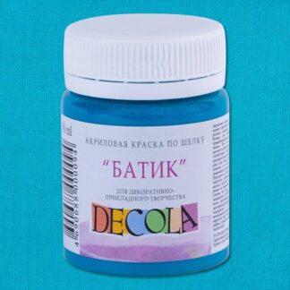 Краска акриловая Декола шелк/батик 50 мл Бирюзовая