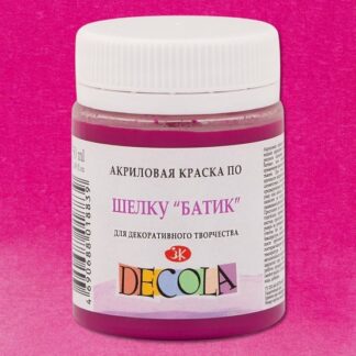 Краска акриловая Декола шелк/батик 50 мл Фуксия
