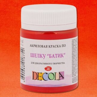 Краска акриловая Декола шелк/батик 50 мл Гераниевая