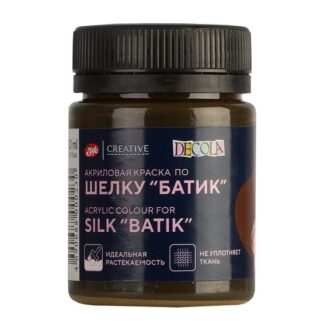 Краска акриловая Декола шелк/батик 50 мл Коричневая
