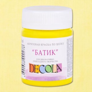 Краска акриловая Декола шелк/батик 50 мл Лимонная