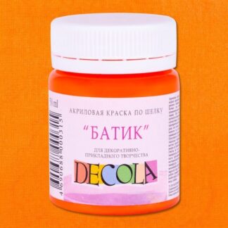 Краска акриловая Декола шелк/батик 50 мл Оранжевая