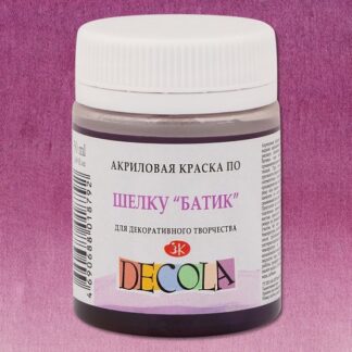 Краска акриловая Декола шелк/батик 50 мл Слива