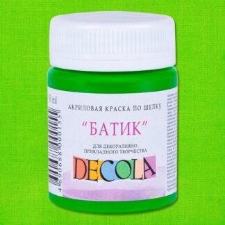 Краска акриловая Декола шелк/батик 50 мл Зеленая светлая