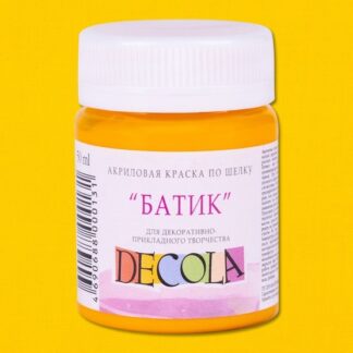 Краска акриловая Декола шелк/батик 50 мл Желтая темная