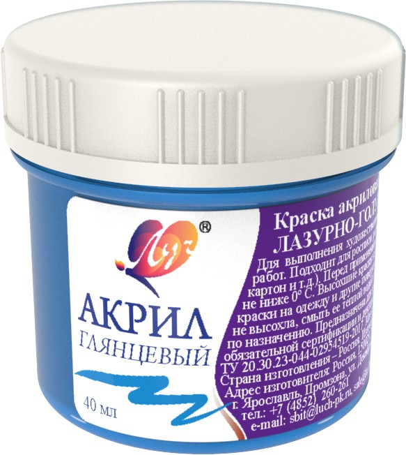 Краска акриловая художественная 40мл Лазурно-голубая