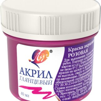 Краска акриловая художественная 40мл Розовая