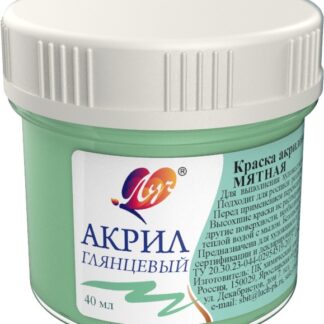 Краска акриловая пастельная 40 мл Мятная
