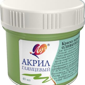 Краска акриловая пастельная 40 мл Оливковая