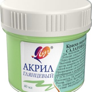 Краска акриловая пастельная 40 мл Салатовая
