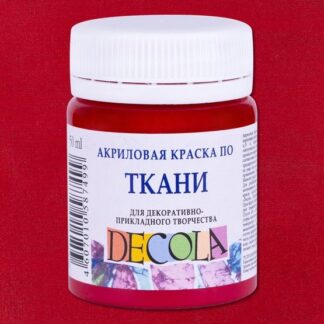 Краска по ткани акриловая 50 мл Декола Карминовая