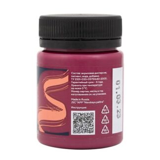 Краска по ткани акриловая 50 мл Декола Марсала