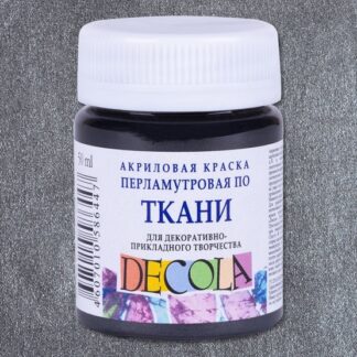 Краска по ткани акриловая 50 мл Декола перламутр Черная