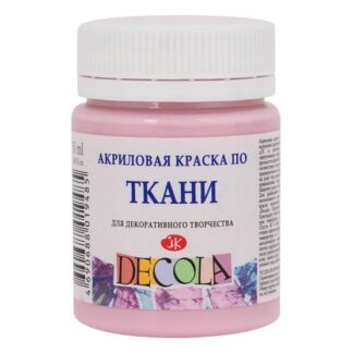 Краска по ткани акриловая 50 мл Декола Сакура