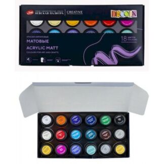 Краски 18цв акриловые мат. Декола по 20 мл