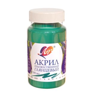 Краски акриловые 100мл худож. изумрудная (ЛУЧ)