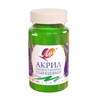 Краски акриловые 100мл худож. зеленая светлая (ЛУЧ)