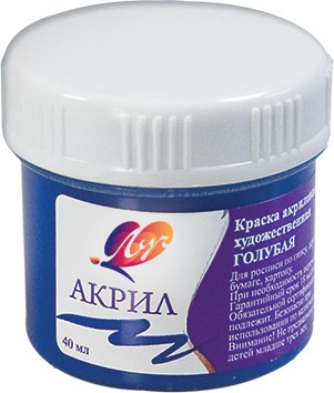 Краски акриловые 40мл худож. голубая (ЛУЧ)