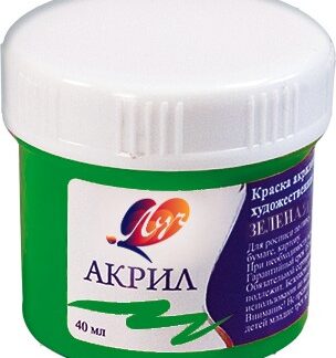 Краски акриловые 40мл худож. св.зеленая (ЛУЧ)