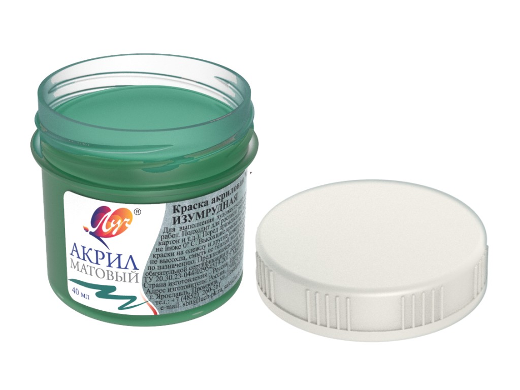 Краски акриловые 40мл матовая изумрудная (ЛУЧ)