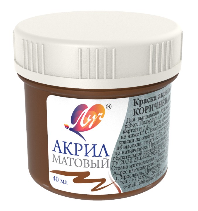 Краски акриловые 40мл матовая коричневая (ЛУЧ)