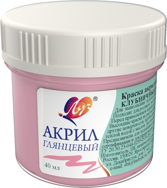 Краски акриловые 40мл пастельные клубничный коктейль (ЛУЧ)