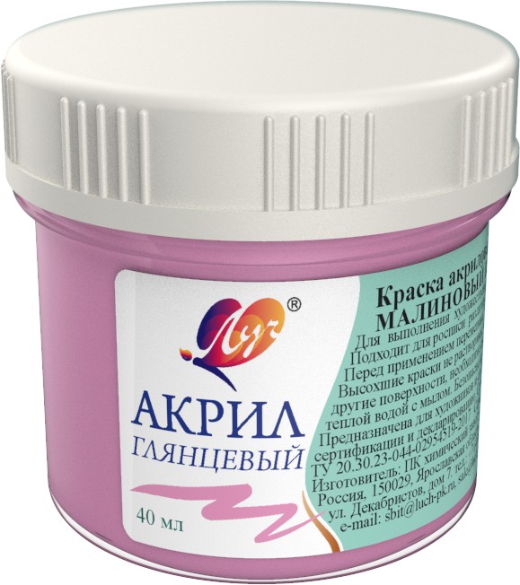 Краски акриловые 40мл пастельные малиновый щербет (ЛУЧ)