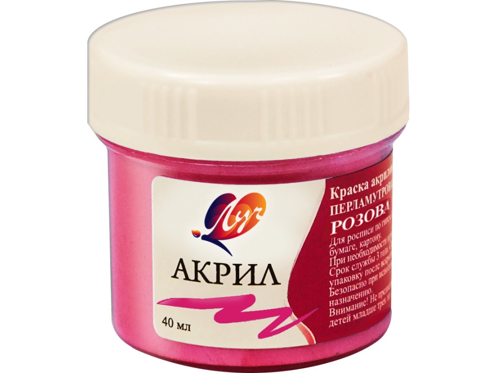 Краски акриловые 40мл розовая перламутровая (ЛУЧ)