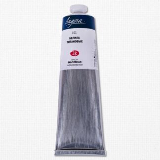 Краски масляные Ладога 120 мл Белила титановые